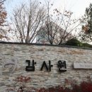 교원학원 이미지