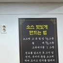 우창해장국 창원진해직영점 이미지