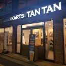 카츠탄탄화명점 | 돈까스 맛집 화명동 카츠탄탄 후기