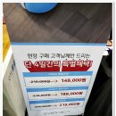 씨케이건축기술 | 동아전람 킨텍스 MBC 건축박람회, 스포츠레저 박람회, 홈&리빙페어