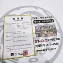 길성이 백숙 증평점 이미지