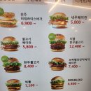 롯데리아 메뉴 총정리｜사각새우더블버거 가격