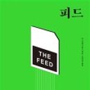 그린피드 이미지