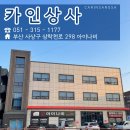 국민상사 | 부산카인상사 벤츠 S580 전면VK30 VK10썬팅 후기