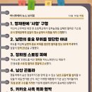 (주)국민 이미지