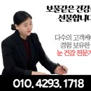 트레저뷰티헬스케어 이미지