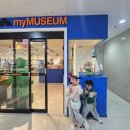 대구 비오는날 아이랑 다사 대실역 보드게임 레고 카페 마이뮤지엄