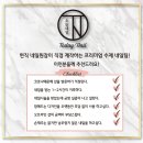 잔나비네일 이미지