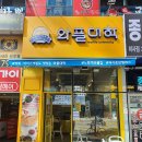 와플대학 미사중앙캠퍼스 이미지