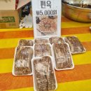 칠자족발 이미지