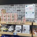 와스타디움(롯데마트) 이미지