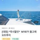 하모리-13 이미지