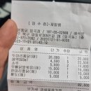 이마트에브리데이일곡점 이미지