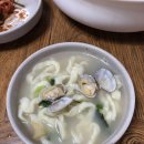 소문난해물칼국수 이미지