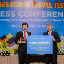 아모레관광 이미지