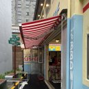 익선동 데이트 추천 신상카페 베베도넛 익선점 내돈내산 후기