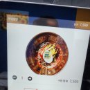 냉면참잘하는집 이미지