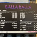 아미고네일 이미지