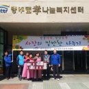 충주댐효나눔복지센터 이미지