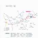 둔내유스호스텔 이미지