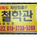 노원-상계-2739 이미지