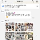 트레이스 - 유성구 현충원로347번길 20 | 대전 돌잔치 장소, 트레이스 소규모 가족 돌잔치 후기