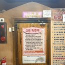 부안한증막 이미지