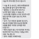 바이르미 이미지