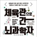 곰체육관 이미지