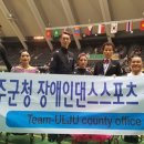 제일댄스스포츠