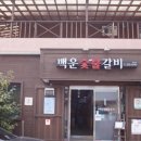 아낌없이주는소 네이버블로그