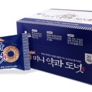 주식회사 도너츠 이미지