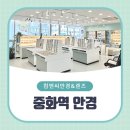 컴앤씨 안경&렌즈 네이버블로그