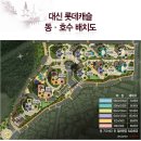 대신롯데캐슬 이미지
