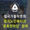 대구가톨릭병원(통합진료센터) 이미지