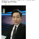 SBS 8시 뉴스 김성준 앵커에게 질문 기회-17일(월) 오후 2시 이미지