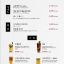 후라토식당반포