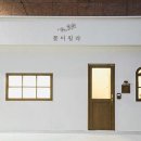꽃필라