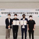 글로벌메디플러스