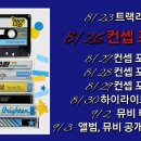 24시미니슈퍼