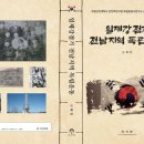 독립-15-01 이미지