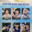 수현수학 | 26 전설의 리틀 농구단을 보내며
