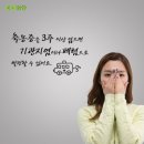 코비한의원 이미지