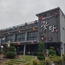 꽃담 보쌈집