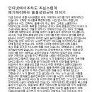 개성중학교 이미지