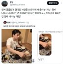 동우씨·엠 | 새해 복 많이 받으세요. 나는 올해에도 행복하다.
