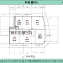 4F룸소주방