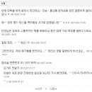롤러몬