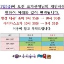 우리동네 체육관 아산점 이미지