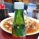 향원반점 이미지